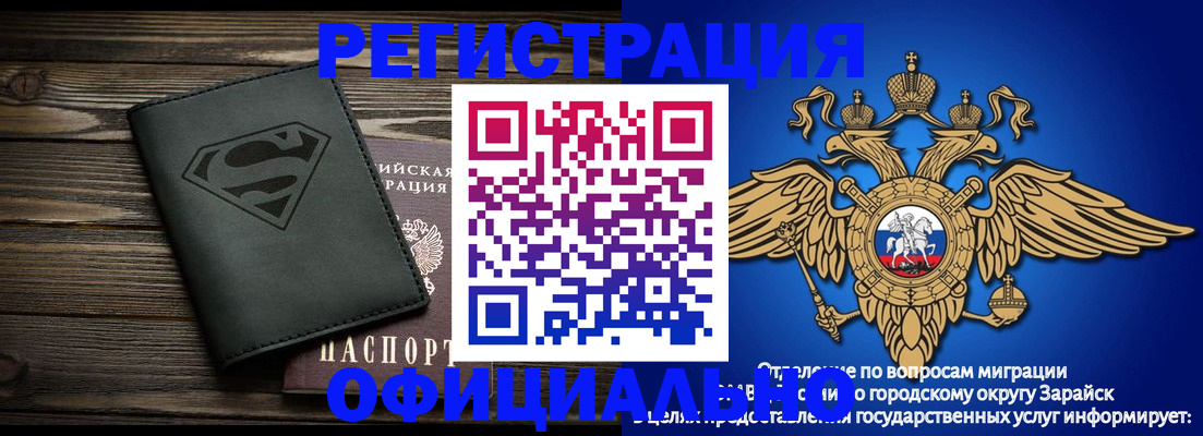 прописка паспорт в Темрюке
